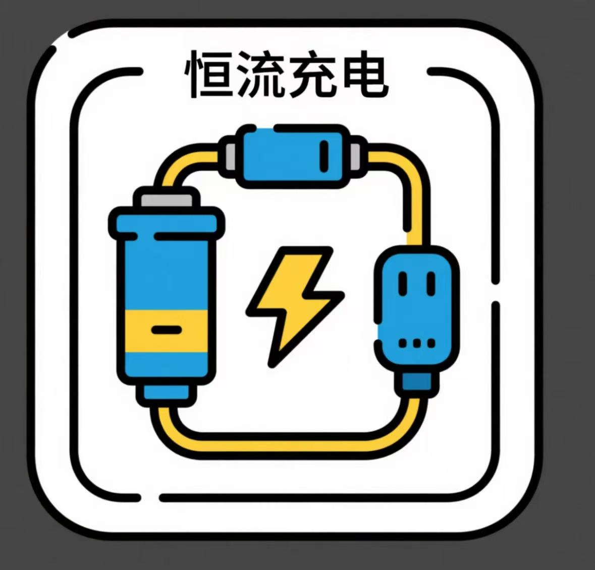 大家们都在问的BB蓄电池充电方式有那些？